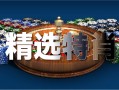 新澳门正版免费大全：摄影香港图库免费资料大全2024版