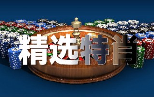 新澳门正版免费大全：摄影香港图库免费资料大全2024版