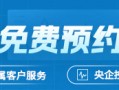 【周度关注】海外宏观：美国利率、美国大选、英国利率