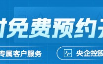 【周度关注】海外宏观：美国利率、美国大选、英国利率