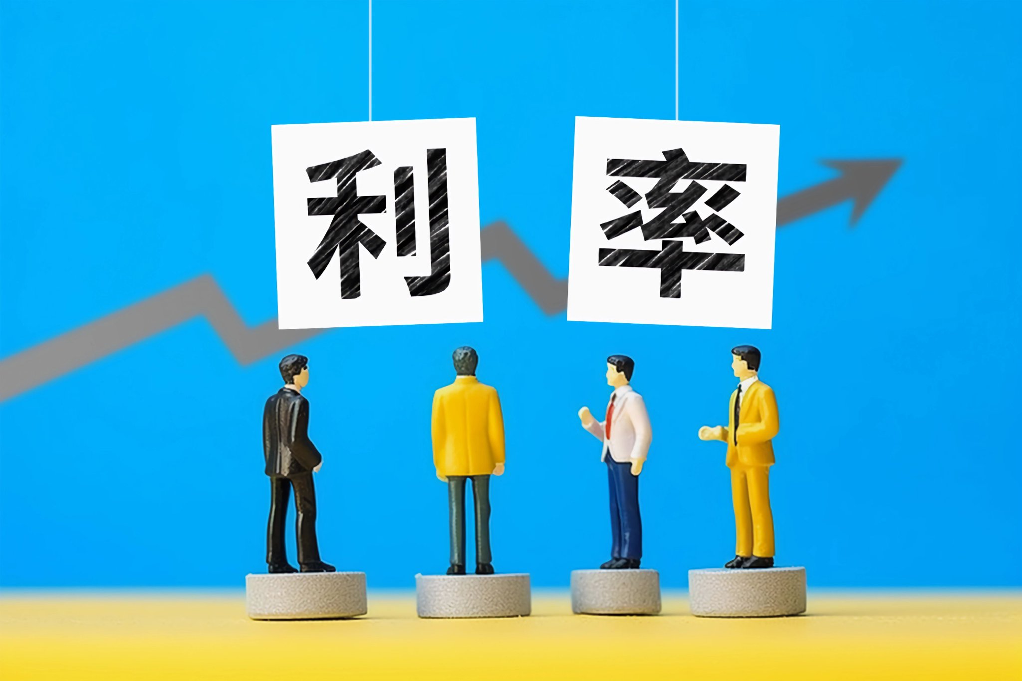 广州首套房商贷利率不得低于公积金？银行客户经理：目前最低2.85%